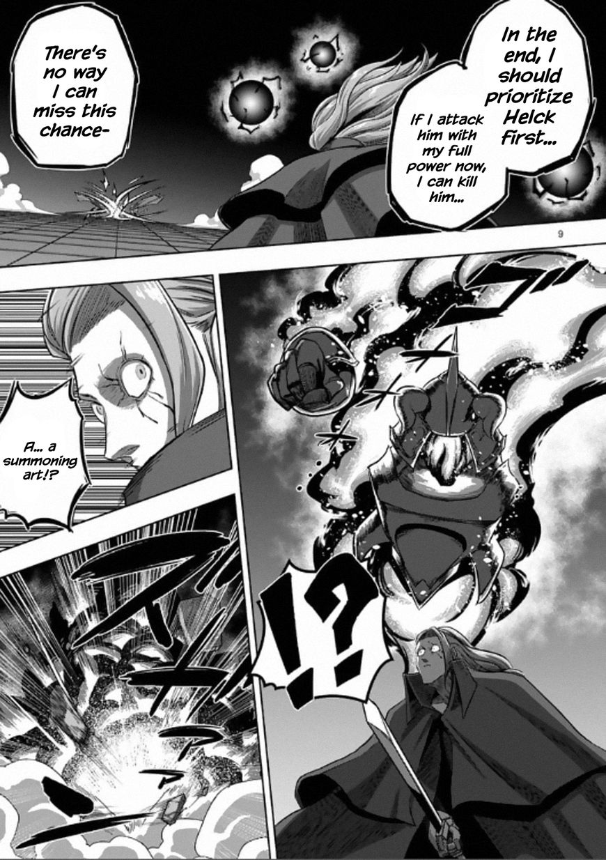 Chapter 85 image 9