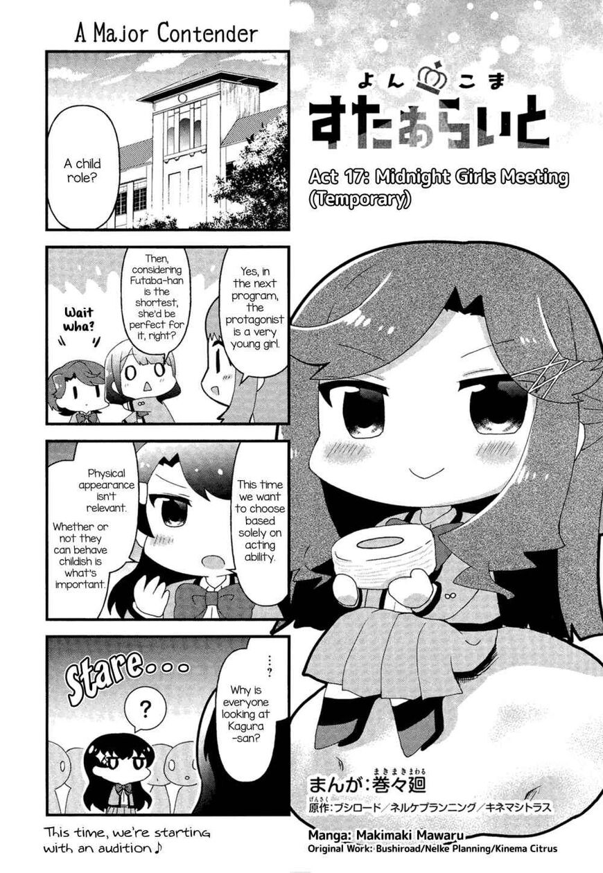 Image preload