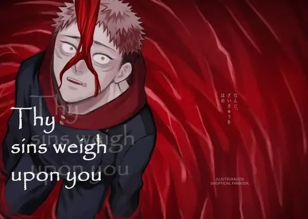 [Hajisarashi (Kinpee)] Nanji, Zaikyuu wo Hame – Jujutsu Kaisen dj [Eng]
